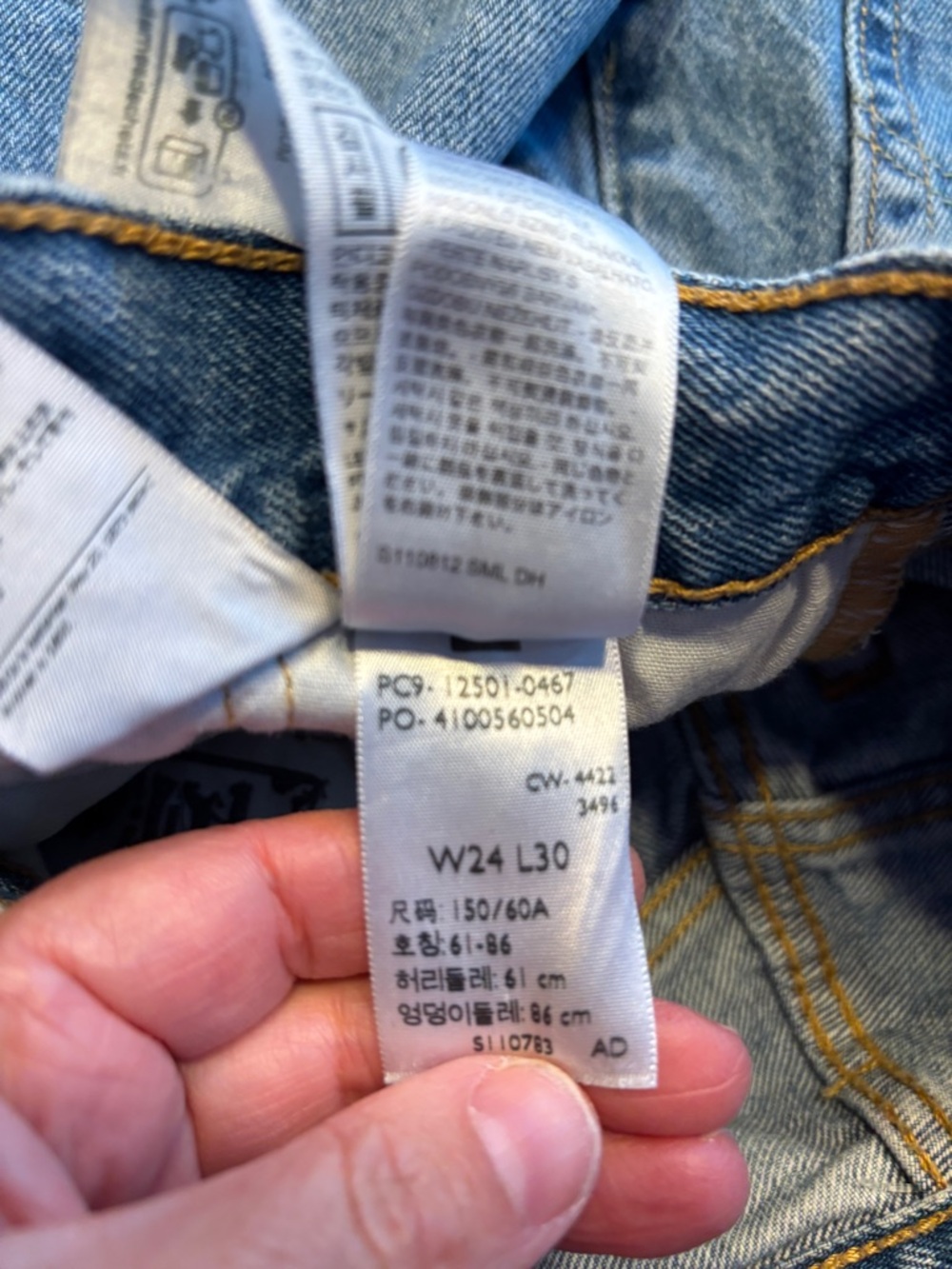 Levi’s 501 150th Anniversary Heart Patch Jeans - Size 24 x 30 - Picture 8 of 11